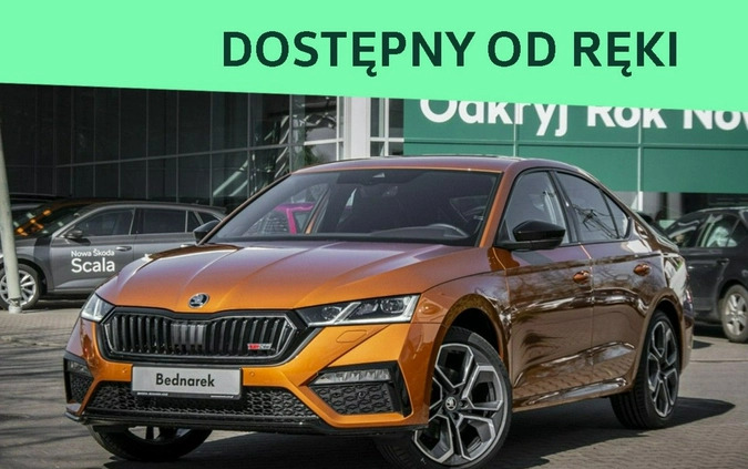 Skoda Octavia cena 203200 przebieg: 5, rok produkcji 2024 z Wąsosz małe 497